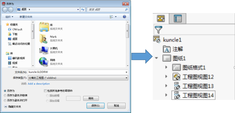SOLIDWORKS工程图操作技巧,SOLIDWORKS教程，SOLIDWORKS使用手册