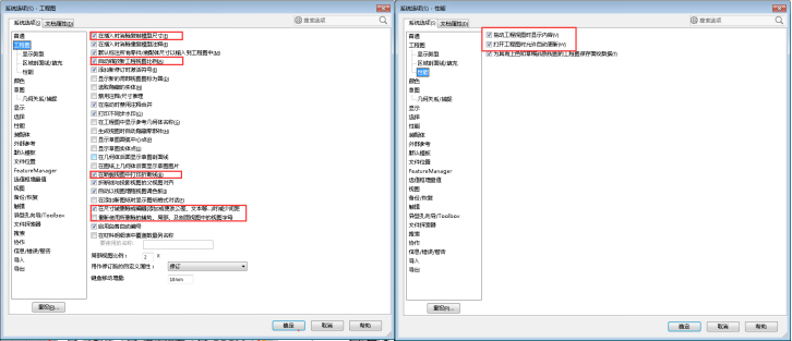 SOLIDWORKS工程图操作技巧,SOLIDWORKS教程，SOLIDWORKS使用手册