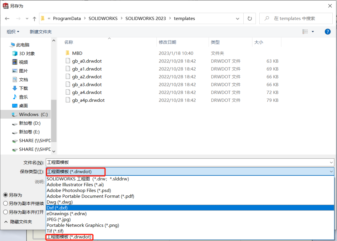 SOLIDWORKS工程图操作技巧,SOLIDWORKS教程，SOLIDWORKS使用手册
