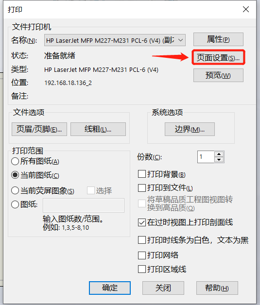 SOLIDWORKS工程图操作技巧,SOLIDWORKS教程，SOLIDWORKS使用手册