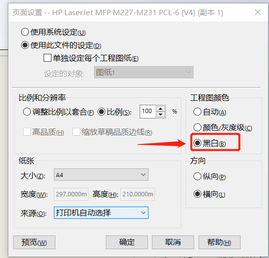 SOLIDWORKS工程图操作技巧,SOLIDWORKS教程，SOLIDWORKS使用手册